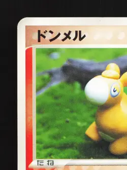 Numel 001/019 Salamence Deck LP Unlimited Japanese Pokemon Card TCG - Image 2