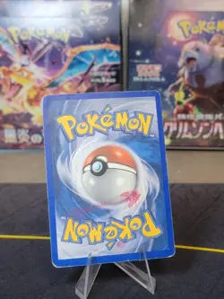 Fighting Energy - Holo - 106/106 - EX Emerald - Pokemon Card HP/DMG - Image 3