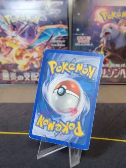 Fighting Energy - Holo - 106/106 - EX Emerald - Pokemon Card HP/DMG - Image 4