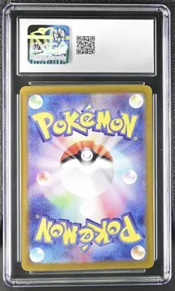 👻👻👻 CGC 8.5 Gengar ex 047/071 Wild Force 2024 Pokemon Card - Image 2