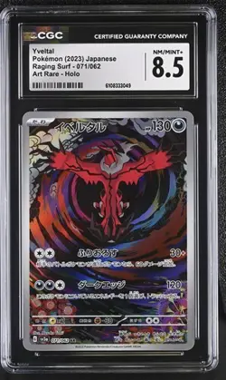 ✨✨ CGC 8.5 Yveltal 071/062 AR Art Rare Raging Surf sv3a Pokemon Card - Image 1