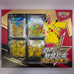 [US SELLER] Pokemon S-Chinese Pikachu V-Union Gift Box Sealed Promos Frame Packs - Image 1