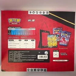 [US SELLER] Pokemon S-Chinese Pikachu V-Union Gift Box Sealed Promos Frame Packs - Image 2