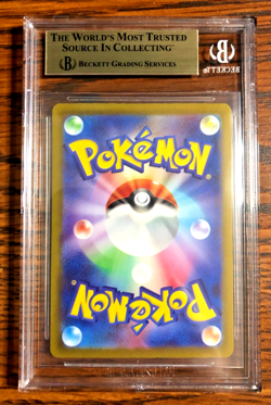 Bibarel Holo #122 - BGS GEM MINT 9.5 - Japanese VSTAR Universe - Pokemon TCG - Image 3