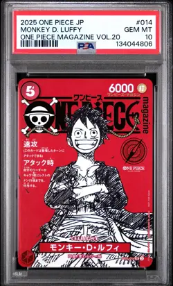 2025 ONE PIECE MAGAZINE VOL 20 ST21 014 MONKEY D LUFFY JAPANES PROMO PSA 10 - Image 1