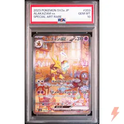 PSA 10 Alakazam ex SAR 203/165 SV2a Pokemon Card 151 - Pokemon Japanese 2023 - Image 1