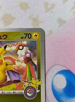 Tohoku Pikachu 260/SV-P Pokemon Center PROMO Sealed Pokemon Card Japanese - Image 3
