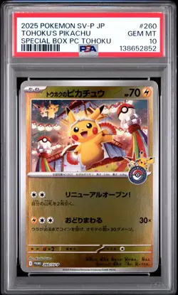2025 POKEMON JPN POKEMON CENTER TOHOKU PROMO #260 TOHOKU'S PIKACHU PSA 10 - Image 1
