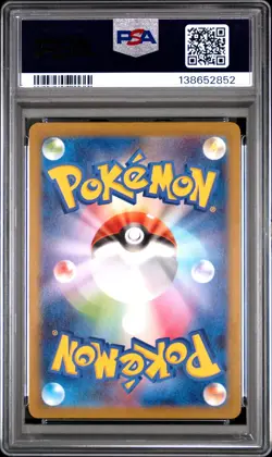 2025 POKEMON JPN POKEMON CENTER TOHOKU PROMO #260 TOHOKU'S PIKACHU PSA 10 - Image 2
