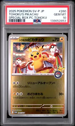2025 POKEMON JPN SPECIAL BOX POKEMON CENTER #260 TOHOKU'S PIKACHU PSA 10 - Image 1