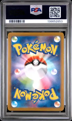 2025 POKEMON JPN SPECIAL BOX POKEMON CENTER #260 TOHOKU'S PIKACHU PSA 10 - Image 2