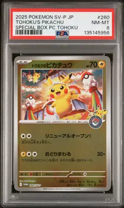 2025 POKEMON JPN SPECIAL BOX POKEMON CENTER PROMO #260 TOHOKU'S PIKACHU PSA 8 - Image 1
