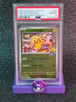 2025 POKEMON JPN SPECIAL BOX POKEMON CENTER PROMO #260 TOHOKU'S PIKACHU PSA 10 - Image 1