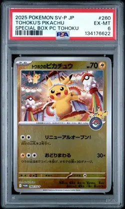 2025 POKEMON JPN POKEMON CENTER TOHOKU PROMO #260 TOHOKU'S PIKACHU PSA 6 - Image 1