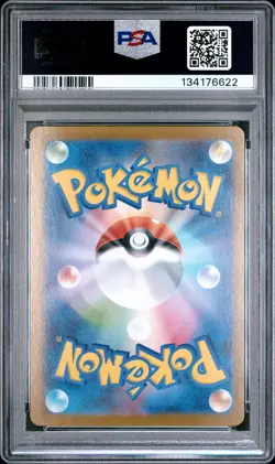2025 POKEMON JPN POKEMON CENTER TOHOKU PROMO #260 TOHOKU'S PIKACHU PSA 6 - Image 2