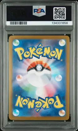 2025 POKEMON JPN SPECIAL BOX POKEMON CENTER #260 TOHOKU'S PIKACHU PSA 8 - Image 2