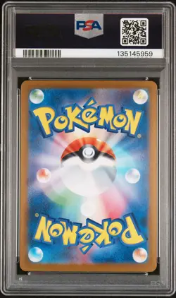 2025 POKEMON JPN SPECIAL BOX POKEMON CENTER #260 TOHOKU'S PIKACHU PSA 9 - Image 2