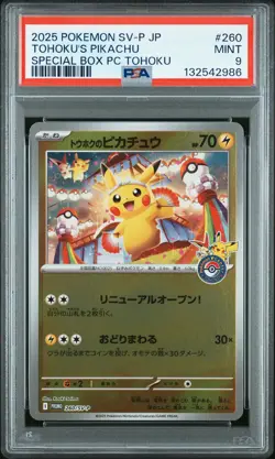 2025 POKEMON JPN SPECIAL BOX POKEMON CENTER PROMO #260 TOHOKU'S PIKACHU PSA 9 - Image 1