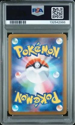 2025 POKEMON JPN SPECIAL BOX POKEMON CENTER PROMO #260 TOHOKU'S PIKACHU PSA 9 - Image 2
