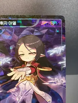 MapleStory Collection Card Adele, Blade Conductor CLS_135 Unique Korean NM - Image 3