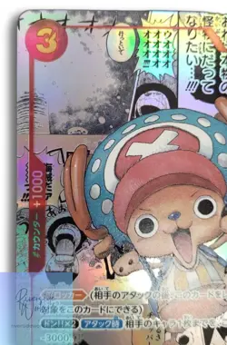 Bandai One Piece Card SR Tony Tony Chopper EB01-006 Japanese - Image 2