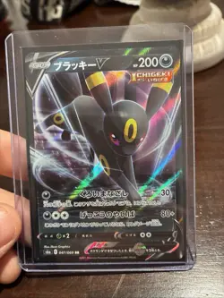 Umbreon V 084/132 Pokemon S-Chinese SWSH Nine Colors Gathering CS4aC - Image 1