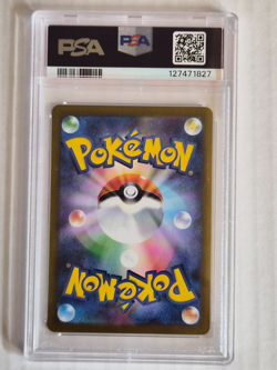 2025 POKEMON JPN SV11B-BLACK BOLT SPECIAL ART RARE #169 ZEKROM EX PSA 10 - Image 2