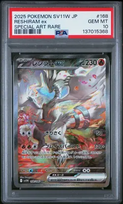 Reshiram Ex Pokemon Japanese Sv11w-White Flare 168 GM PSA 10 - Image 1