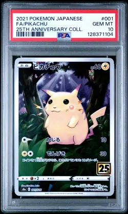 2021 POKEMON JAPANESE 25TH ANNVERSARY COLLECTION #001 FULL ART/PIKACHU PSA 10 - Image 1