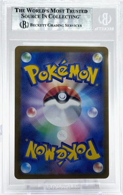Pokemon Umbreon ex Terastal Fest Japanese SAR 217/187 BGS 9 Mint TCG - Image 2