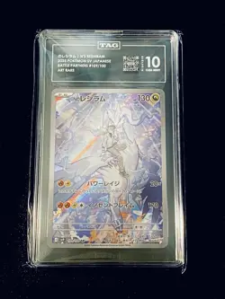 TAG 10 N’s Reshiram 109/100 AR Japanese SV9 Pokemon Battle Partners Art Rare - Image 1