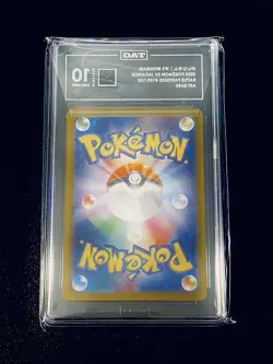 TAG 10 N’s Reshiram 109/100 AR Japanese SV9 Pokemon Battle Partners Art Rare - Image 2