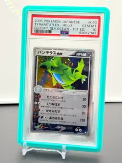 Tyranitar EX 093/106 1st Ed. 2005 Holo Golden Sky Silvery Ocean Japanese PSA 10 - Image 1