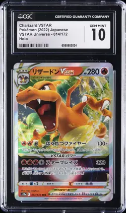 2022 POKEMON JAPANESE VSTAR UNIVERSE HOLO #014 CHARIZARD VSTAR CGC 10 GEM MINT - Image 1