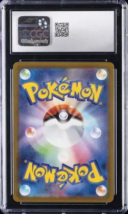 2022 POKEMON JAPANESE VSTAR UNIVERSE HOLO #014 CHARIZARD VSTAR CGC 10 GEM MINT - Image 2