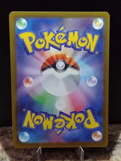 Dreepy 211/193 Mega Dream ex M2a Japanese AR Art Rare Pokemon Card - Image 2