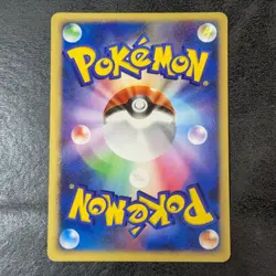 LP - Pokemon Card Game TCG Bulbasaur LV.14 DPBP#001 DP3 Japanese - Image 2