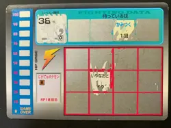 Meowth Pokemon scratch card TOMY No52 pocket monster F/S Japanese nintendo - Image 4