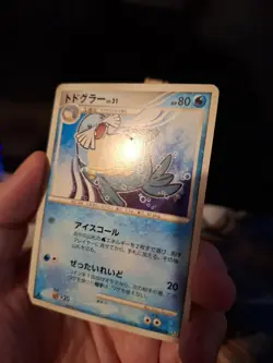 Sealeo | 1ed 2008 017/090 Pokemon card Pokemon TCG Nintendo Japanese Ver. F/S - Image 2