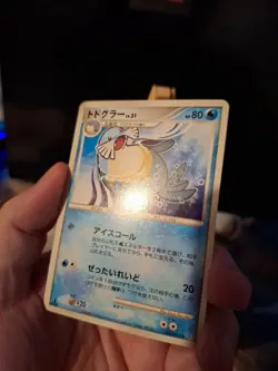 Sealeo | 1ed 2008 017/090 Pokemon card Pokemon TCG Nintendo Japanese Ver. F/S - Image 3