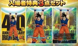 Set of 3 Dragon Ball Super Card Fusion World Energy Marker Genki Dama 40th Event - Image 2