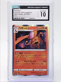 CHARIZARD 2021 POKEMON JAPANESE VMAX CLIMAX HOLO 017/184 CGC 10 - Image 1
