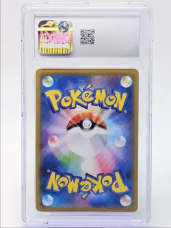 CHARIZARD 2021 POKEMON JAPANESE VMAX CLIMAX HOLO 017/184 CGC 10 - Image 2