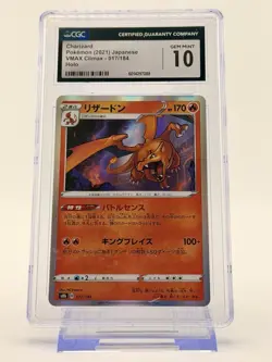 🔥🔥🔥 CGC 10 Charizard Holo VMAX Climax 017/184 Pokemon Japanese 2021 - Image 1