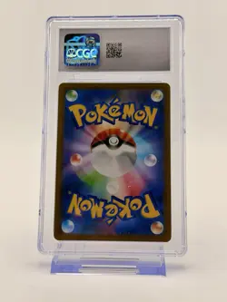 🔥🔥🔥 CGC 10 Charizard Holo VMAX Climax 017/184 Pokemon Japanese 2021 - Image 2
