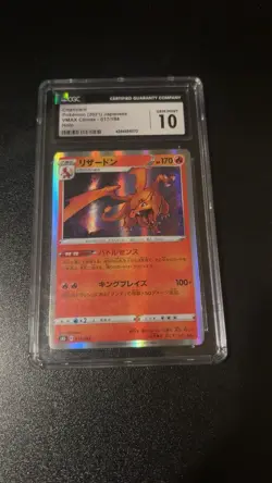 Charizard 017/184 Holo - CGC Gem Mint 10 Japanese VMAX Climax Pokemon TCG - Image 1