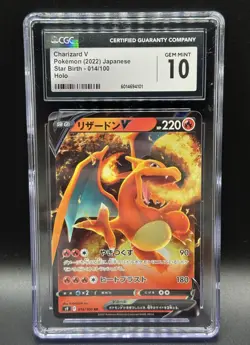 🔥🔥🔥 CGC 10 Japanese Pokemon 2022 Charizard V 014/100 S9 Star Birth - Image 1