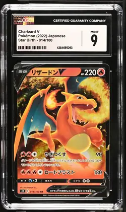 Charizard V 014/100 Star Birth Japanese Pokemon Card CGC 9 - Image 1