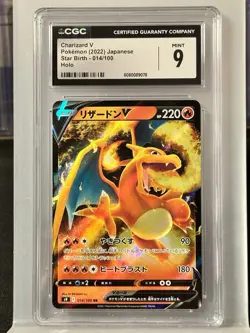 2022 JAPANESE POKEMON CGC 9 Charizard V 014/100 STAR BIRTH HOLO - Image 1