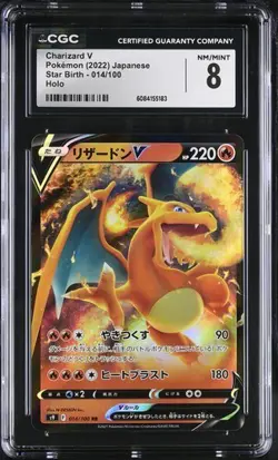 🔥🔥🔥 CGC 8 Japanese Pokemon 2022 Charizard V 014/100 S9 Star Birth - Image 1
